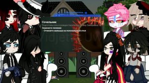 —{Реакция Высших лун+Мудзан на "Опять с лысым"}—{Русский}—