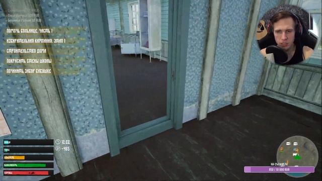 Russian.Village.Simulator - Отпуск в деревне. RTX 4080/4k/Чат 100% смотреть онлайн