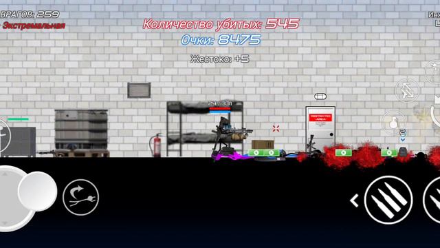 старая игра #1