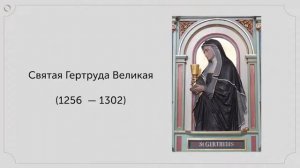 Немецкая мистика и опыт внутренней глубины Майстера Экхарта