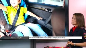 Повторяем правила перевозки детей в автомобиле