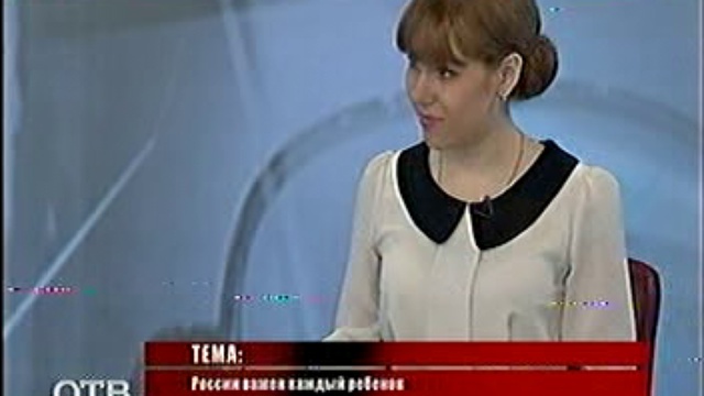  Депутатское расследование, В.Шептий смотреть онлайн