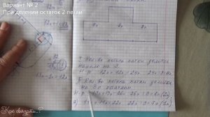 121Расчёт петель пятки - Варианты расчёта петель и рядов для удобных носков 3