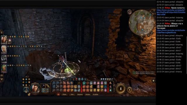 7h Online+ #469 - Baldur's Gate 3 (Часть 36) [PC] - Кооперативные прохождения игр смотреть онлайн