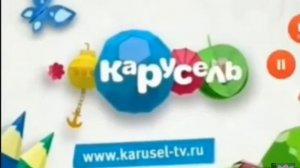 Анонсы Карусель (06.2014)