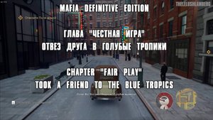 ВМЕСТО ДОМА ОТВЕЗ В БОРДЕЛЬ MAFIA DEFINITIVE EDITION