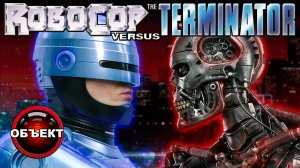 Robocop vs The Terminator - обзор Sega Mega Drive [ОБЪЕКТ] Робокоп против Терминатора