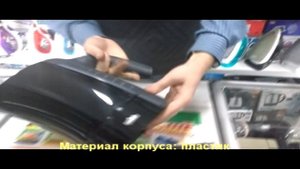 Чайник BRAUN WK 300 Black Характеристики Презентация