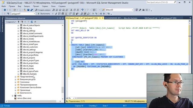#sql 01. Создание таблиц смотреть онлайн