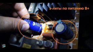 Ремонт ТВ LG CF-14F60 - Долго включается, заужен экран