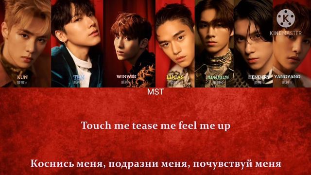 WayV - Love Talk eng.ver. ПЕРЕВОД НА РУССКИЙ Color Coded