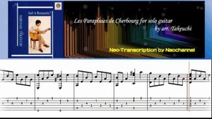 Les Parapluies de Cherbourg for solo guitar by arr. Takeuchi（Neo-Transcription Level ★★☆ ）