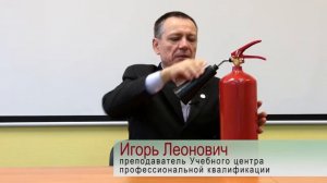 Техническая подготовка