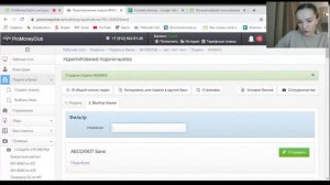 ProMoneyClub ru  инструкция работы2021 02 04