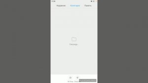 Как на телефонах xiaomi переместить файлы на Sd карту