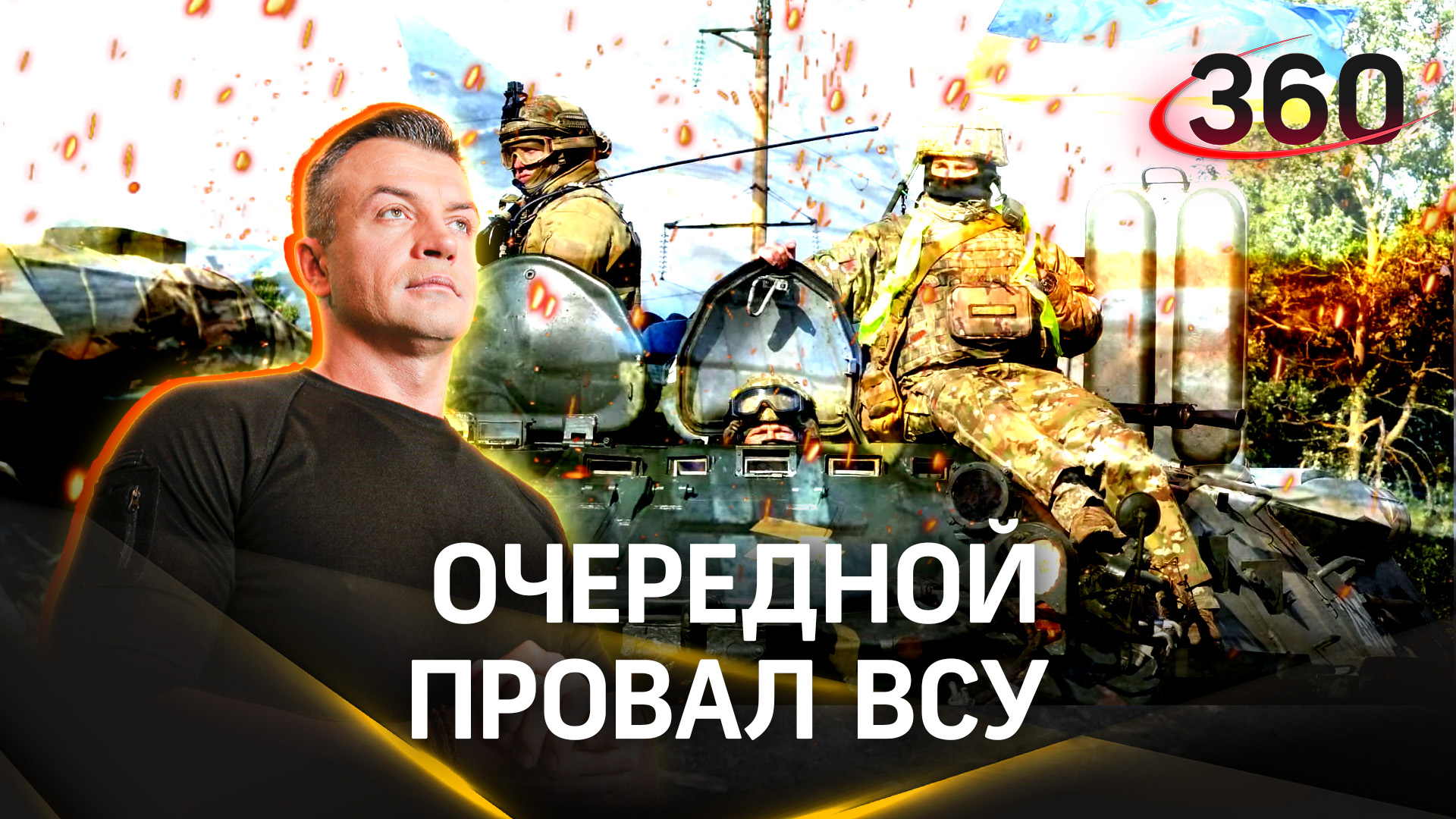 Очередной провал ВСУ: наша система ПВО сбивает дроны противника