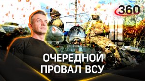 Очередной провал ВСУ: наша система ПВО сбивает дроны противника