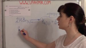 ЕГЭ ХИМИЯ 2015 Задание 20 СМЕЩЕНИЕ РАВНОВЕСИЯ ТЕМПЕРАТУРА ДАВЛЕНИЕ Демо вариант Видео урок УфаХимик