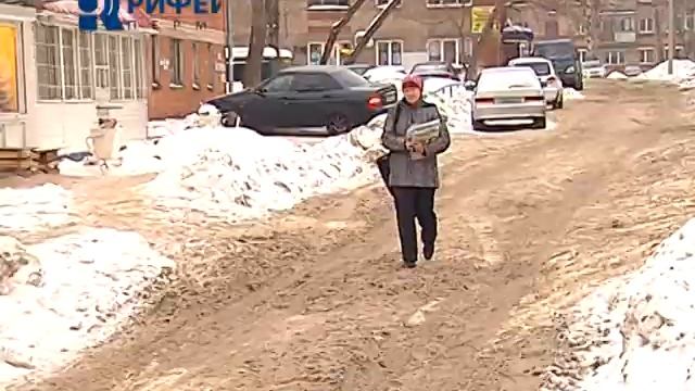 Рабочий день Почтальон от 05 02 13 смотреть онлайн