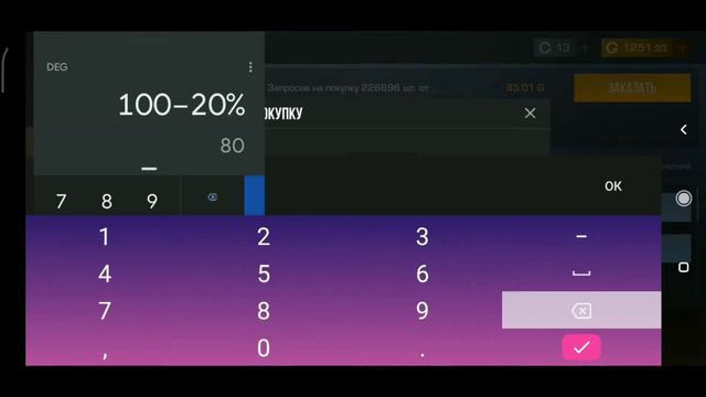 Трейд на арканах#трейд в Stendoff2#большой улов смотреть онлайн