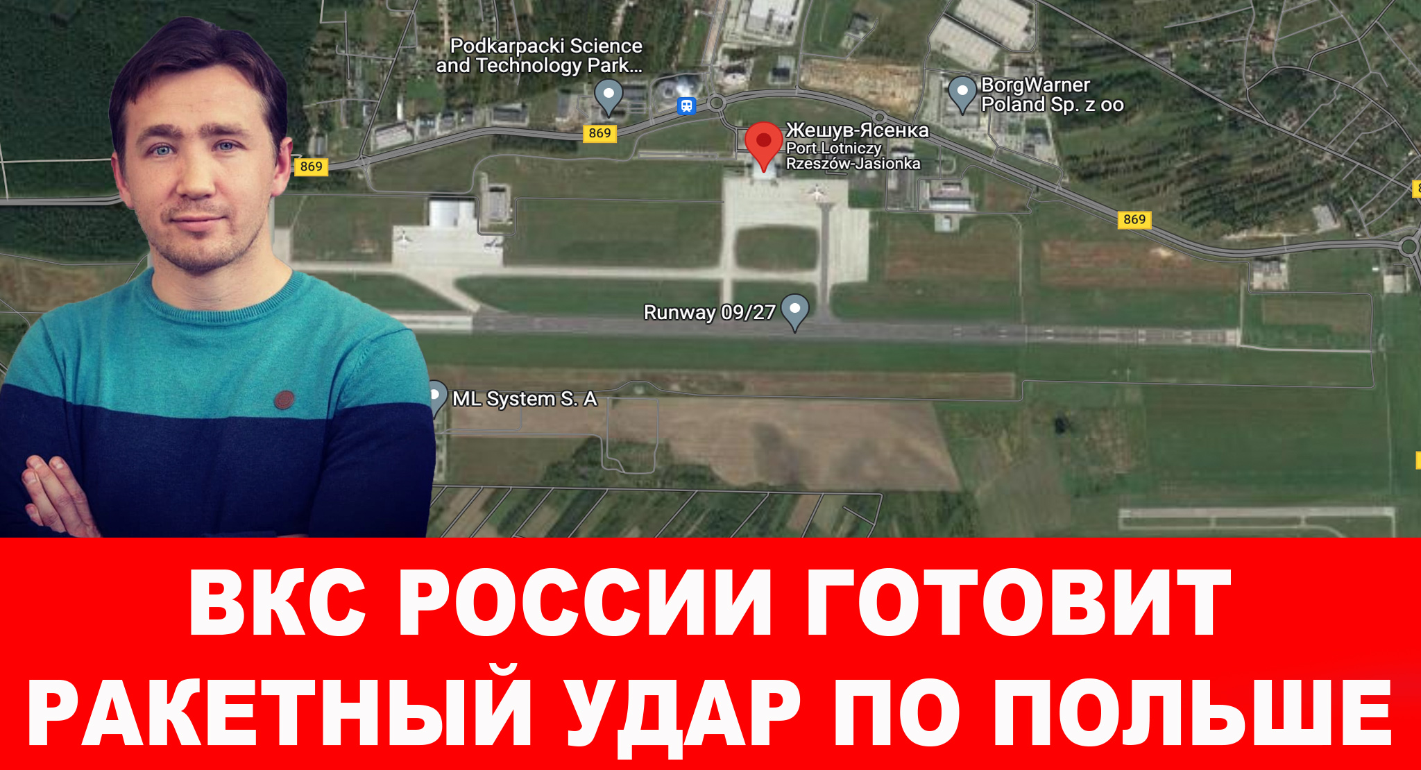 Как удары Израиля по Сирии скажутся на Украине и США