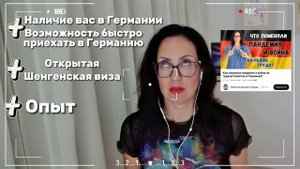 ВРАЧ//МЕДСЕСТРА//ПРОВИЗОР//СТОМАТОЛОГ в Германии - как подтвердить диплом и сделать карьеру?