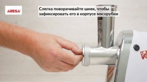Видеоинструкция мясорубки  AR-2101