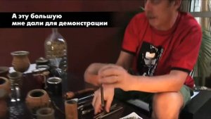 Как правильно заваривать и пить мате Часть 3