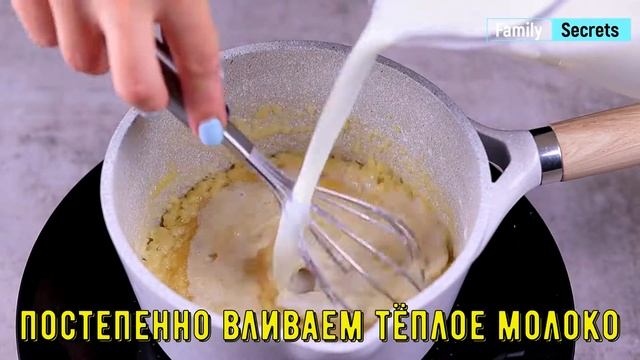 Такое с КАБАЧКАМИ делала впервые. Удивила всех и приготовила лазанью из кабачков.
