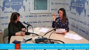 «Дом.Сад.Огород.Круглый год»  Берсенева