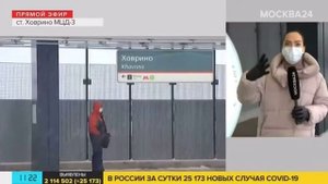 В Москве открылась станция Ховрино
