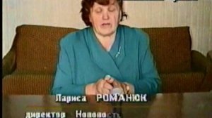 Подготовка школ Тяжинского района к новому учебному году (17 августа 2001 г.)