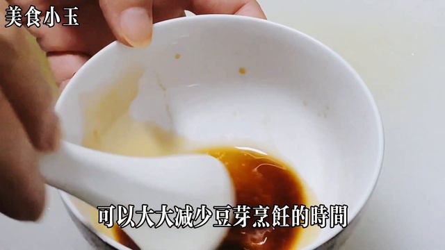 炒豆芽直接下鍋是大錯！分享飯店不外傳的技巧，豆芽脆爽入味不出水，【美食小玉】，#炒豆芽食譜，#炒豆芽料理，#炒豆芽的做法，#food，#美食，#chinesefood，#烹飪教學