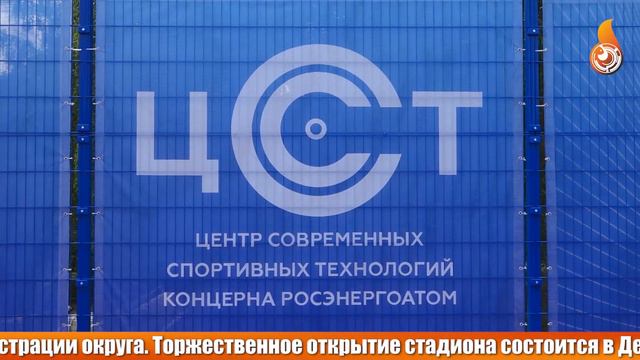 ВТОРОГО ТАКОГО НЕТ в Свердловской области смотреть онлайн