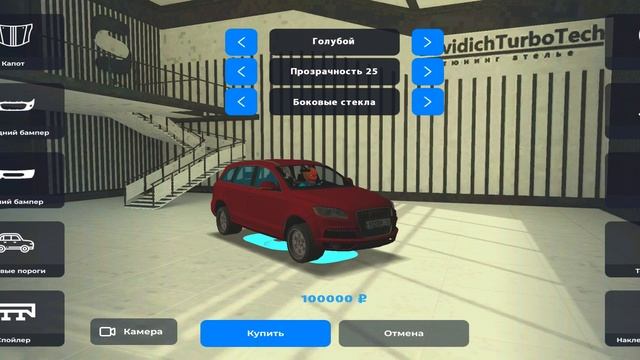 ТЮНИНГ НА СМАРТ РП! НОВЫЕ МАШИНЫ на SMART RP \ ОБНОВЛЕНИЕ СМАРТ РП смотреть онлайн