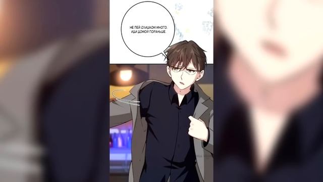 Озвучка манги | Первая любовь после замужества | 1-126 главы | КОНЕЦ/ВСЕ ГЛАВЫ