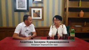 Интервью с к.м.н. Анаятовой Захирям Курманжановной. PovlovSpring\Коэнзим Q10 (Убихинон).