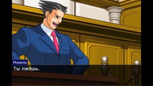 Спор про блины Ace Attorney