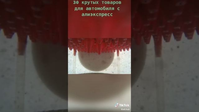 Крутые товары для автомобилистов с Aliexpress #2 #shorts смотреть онлайн