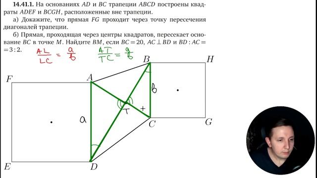 14.41.1. Планиметрия. Гордин Р.К. смотреть онлайн