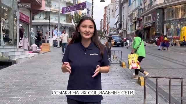 Центр товарной части Стамбула - Лалели. Самый популярный оптовый рынок Турции