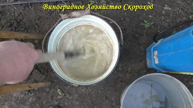 Приготовление баковой смеси для ранцевого опрыскивателя смотреть онлайн