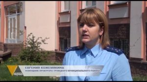 УЧИТЕЛЬ-ЭКЗОРЦИСТ