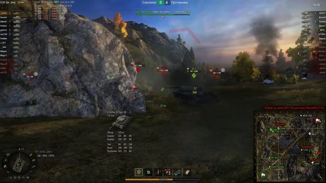 Супер фарм # 9 - FCM 50 t - 7076 дамага и 394 323 серебра смотреть онлайн