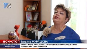 Что должен уметь ребёнок при поступлении в детский сад