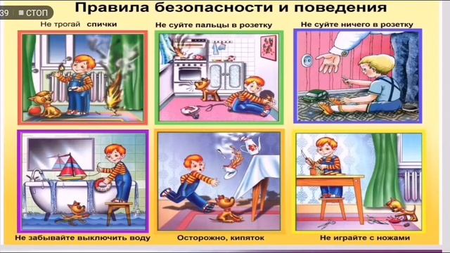 Безопасность. смотреть онлайн