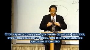 Алекс Кольер, контактер с Андромедой: О природе страха на нашей планете