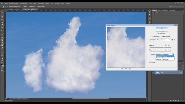 Как усилить резкость в фотошоп - фильтры резкости урок по фотошоп 33 смотреть онлайн