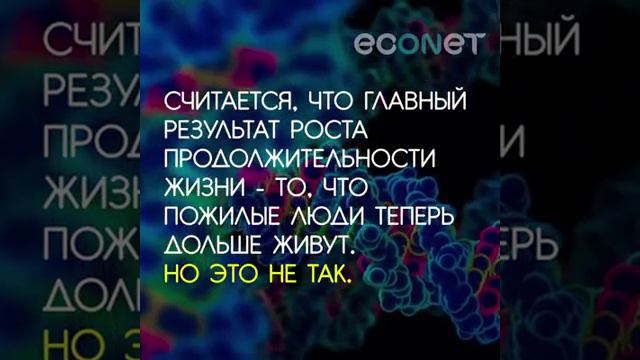 Как передаются гены