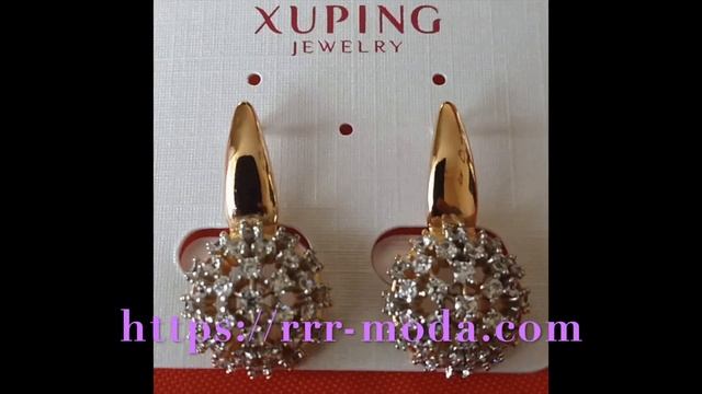 Позолоченные серьги оптом в Украине. Мед золото смотреть онлайн